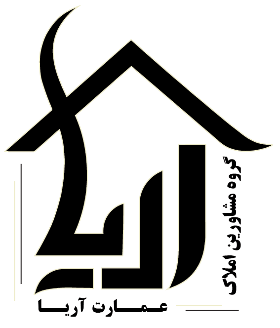 لوگو گروه مشاورین املاک عمارت آریا